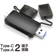 アルミカードリーダー USB3.2 Gen1 Type-C&Type-A 2Way ブラック FCRUC62SDBK