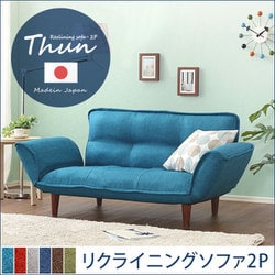 ヨドバシ.com - HOME taste ホームテイスト SH-07-THN グレー