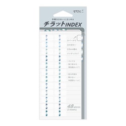 インデックスラベル S チラット 数字 ブルー 82606006