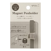 マグネットペンホルダー シルバー 49122006