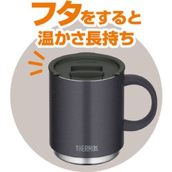 ヨドバシ.com - サーモス THERMOS JDS Lid（M） [マグカップ用フタ