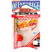 OS-1E ゼロダンテンヤ エビオレ 12号（45g）