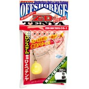 OS-1G ゼロダンテンヤ グロー 12号（45g）