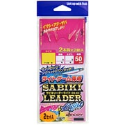 OS-63 SABIKI -Leader Light SS