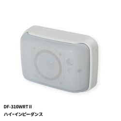 ヨドバシ.com - マッシブ MASSIVE DF-310WRTII [露出形スピーカー