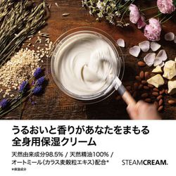 ヨドバシ.com - スチームクリーム STEAMCREAM 1394 鳥と花 [全身保湿