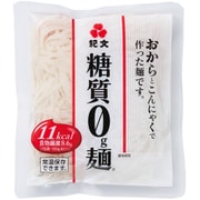 糖質0g麺 150g