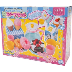 Gokko！みんなでパーティわくわくスイーツセット [対象年齢：3歳～]