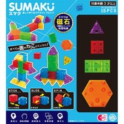 知育玩具 SUMAKU ベーシックセット 15ピース