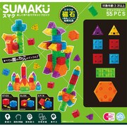 知育玩具 SUMAKU デラックスセット 55ピース