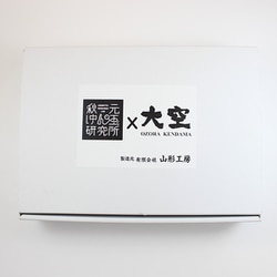 ヨドバシ.com - 山形工房 YK190 [5連けん玉] 通販【全品無料配達】