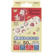 救急ばんそうこう M QQB50 おさるのジョージ