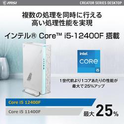 ヨドバシ.com - MSI エムエスアイ クリエイター向け