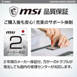 ヨドバシ.com - MSI エムエスアイ Creator P50 12TH-210JP
