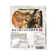 まるごとくん 3種セット(あじ・かます・金目鯛) 匠のソ-ス(塩レモン) 3p付き