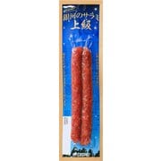 銀河のサラミ上級 26g