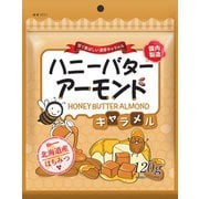 ハニーバターアーモンドキャラメル 120g