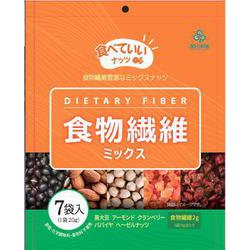 食べていいナッツ 食物繊維ミックス （20g×7P） 140g [期限切迫商品（賞味期限：2025年11月6日）]