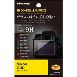 EX-GUARD 液晶保護フィルム Nikon Z30用 EXGF-NZ30