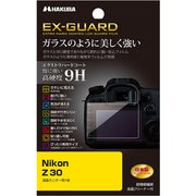 EXGF-NZ30 [EX-GUARD 液晶保護フィルム Nikon Z30用]