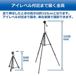 買取格安 - A1981 Valon DP-220 ビデオ・カメラ 三脚 - 販促販売:705円
