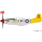 HA7746 1/48 P-51D マスタング マリー [ダイキャスト模型]