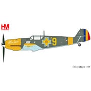 HA8721 1/48 Bf-109E-3 メッサーシュミット ルーマニア空軍 スターリングラード [ダイキャスト模型]