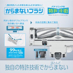 ヨドバシ.com - パナソニック Panasonic キャニスター掃除機 ヨドバシ.com - パナソニック Panasonic キャニスター掃除機
