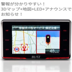ヨドバシ.com - BLITZ ブリッツ TL311R [レーザー＆レーダー探知機 ...