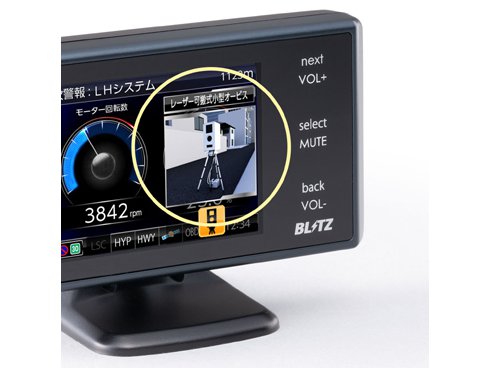 ヨドバシ.com - BLITZ ブリッツ TL241R [レーザー＆レーダー探知機 