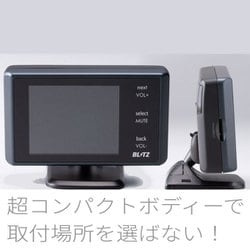 ヨドバシ.com - BLITZ ブリッツ TL241R [レーザー＆レーダー探知機 