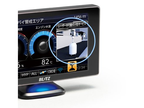 BLITZ TOUCH BRAIN LASER TL402R TL402R