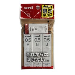 ヨドバシ.com - 三菱鉛筆 MITSUBISHI PENCIL HULS05403PBK [限定