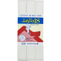 キャプテン バイアステープ ワイド18 【まとめて50個】 CAPTAIN 88 キャプテン 両折バイアステープ ワイド 18mm CP5