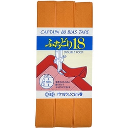 バイアステープ ふちどり18バイアス 507 CP26-507