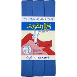 バイアステープ ふちどり18バイアス 519 CP26-519