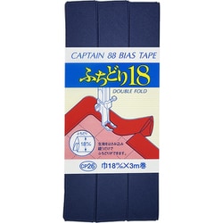 バイアステープ ふちどり18バイアス 530 CP26-530