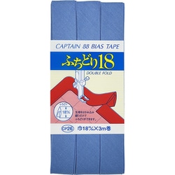 バイアステープ ふちどり18バイアス 590 CP26-590