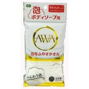泡のボディソープタオル 60490