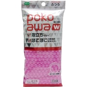 ぽこ泡 ボディタオル ふつう P 61396