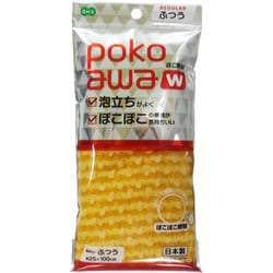 ぽこ泡 ボディタオル ふつう OR 61397