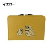 2W19-00 イエロー [ふくろう福財布 折り財布（がま口タイプ）]