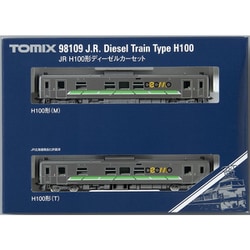 ヨドバシ.com - トミックス TOMIX 98109 Nゲージ完成品 H100形