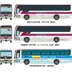 31367 バスコレクション 阪急バスグループ再編記念 3台セット [ミニカー]