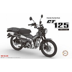1/12 12NX3EX-1 ホンダ CT125（ハンターカブ/ノンカラー）｜1/12