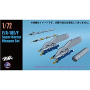 HMAM3-711 1/72 F/A-18E/F スーパーホーネット パイロン+ELGTRセット [プラモデル用パーツ 2024年9月再生産]
