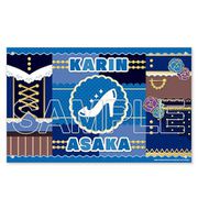 ラブライブ！虹ヶ咲学園スクールアイドル同好会 応援フラッグ 朝香果林 [キャラクターグッズ]
