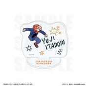 呪術廻戦 アクリルクリップスタンド 虎杖悠仁 [キャラクターグッズ]