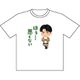 進撃の巨人 キッズTシャツ 90cm リヴァイ [キャラクターグッズ]
