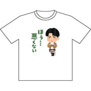 進撃の巨人 キッズTシャツ 90cm リヴァイ [キャラクターグッズ]